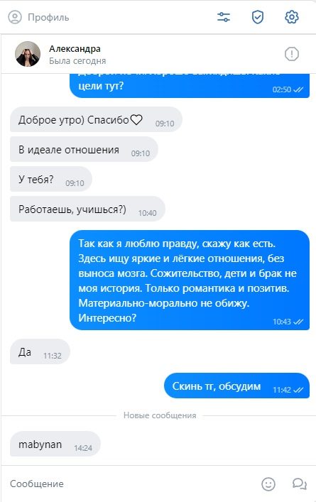 Беляева Александра Антоновна — Москва, снимок 1