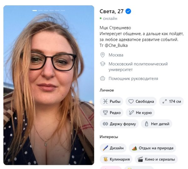 Светлана Скворцова, снимок 2
