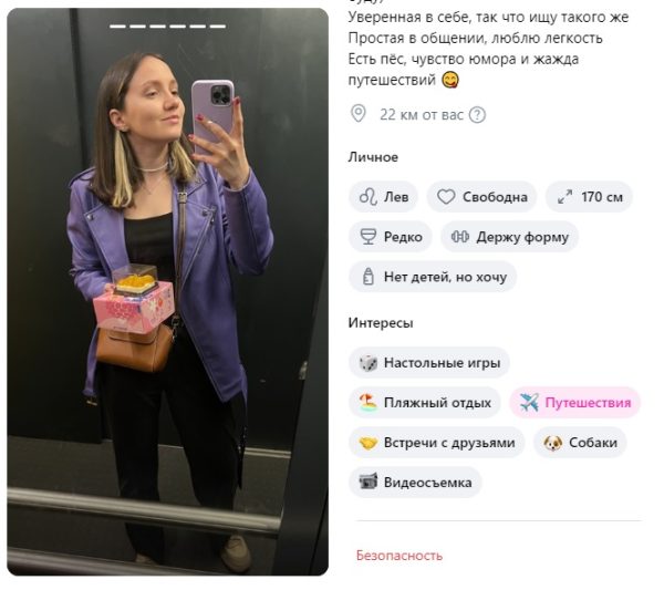 Каширина Анастасия Павловна — Москва, снимок 3