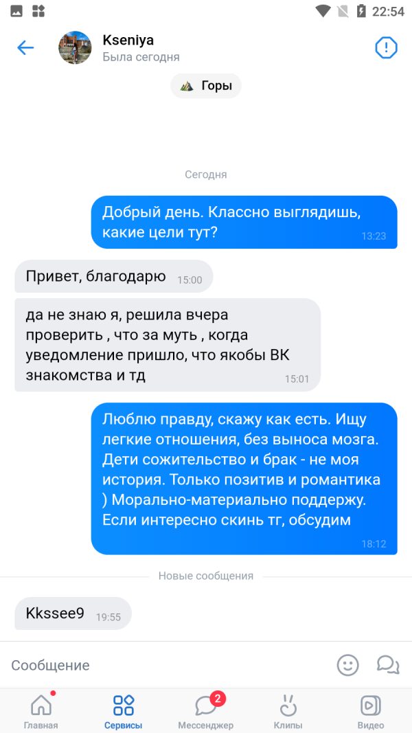 Быкова Ксения Александровна, снимок 1