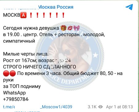 Коровушкина Елена — Приморско-Ахтарск, снимок 1