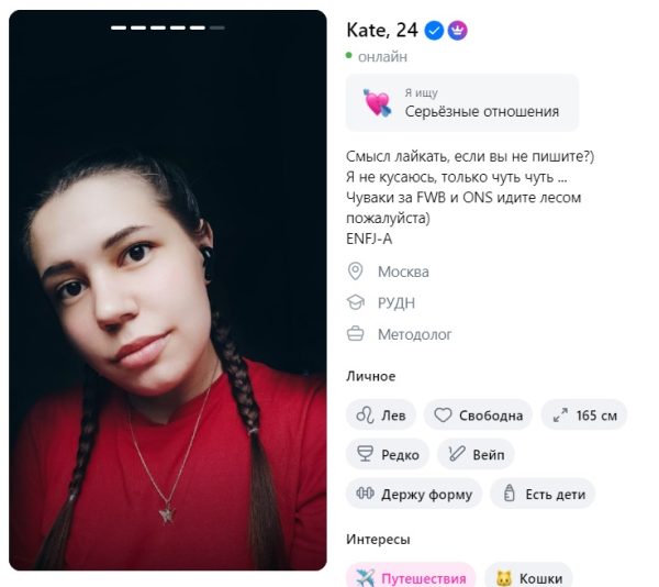 Дирина Екатерина Константиновна — Подольск, снимок 2