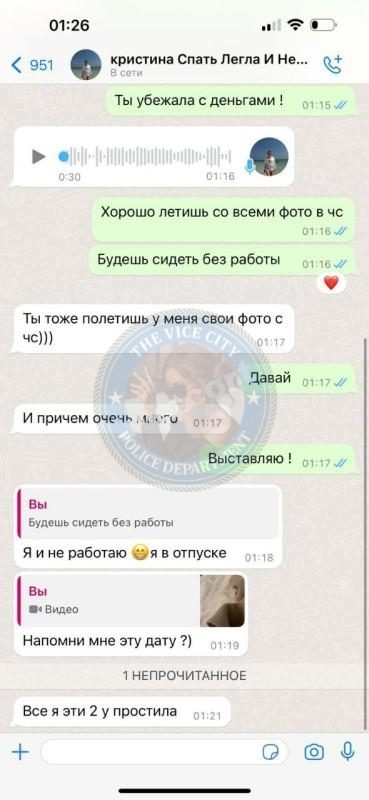 Попова Кристина — Новосибирск, снимок 2