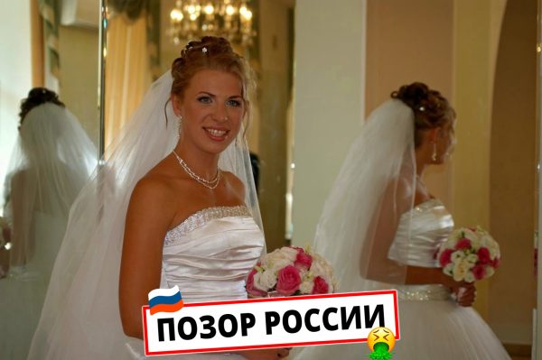 Уткина Татьяна Юрьевна — Москва, слитая анкета