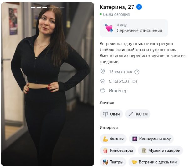 Летчикова Екатерина Дмитриевна — Псков, снимок 3