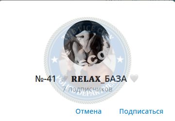 Исмаилова Лейла — Москва, снимок 2