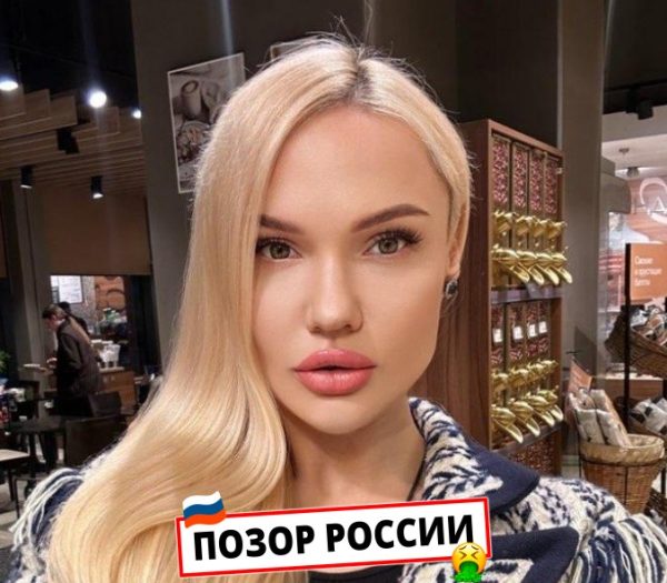 Козлюк Илона Александровна — Москва, слитая анкета