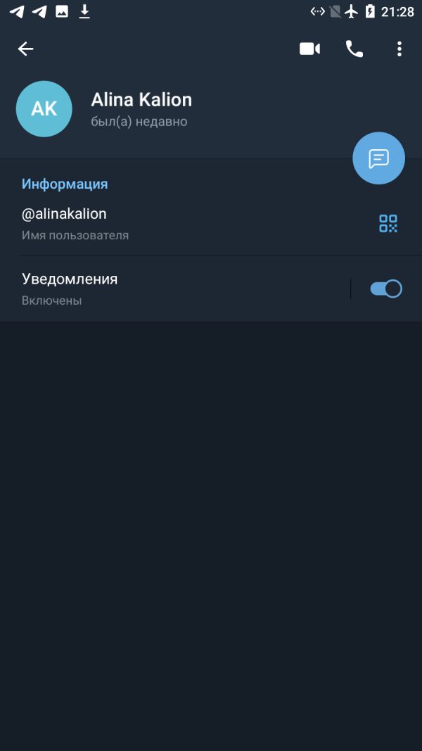 Калион Алина Игоревна — Темиртау, снимок 3