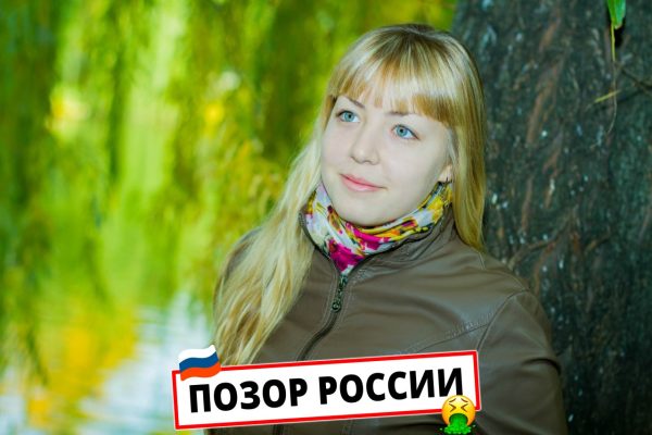 Надежда Николаева — Москва, слитая анкета