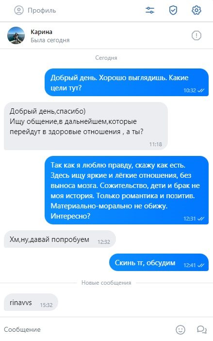 Гребенюк Карина Владимировна, снимок 1