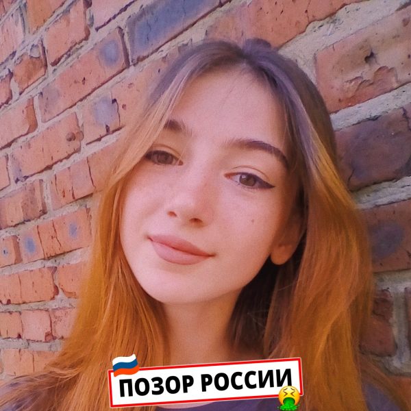 Мутой Диана Шуханшоевна — Новокузнецк, слитая анкета
