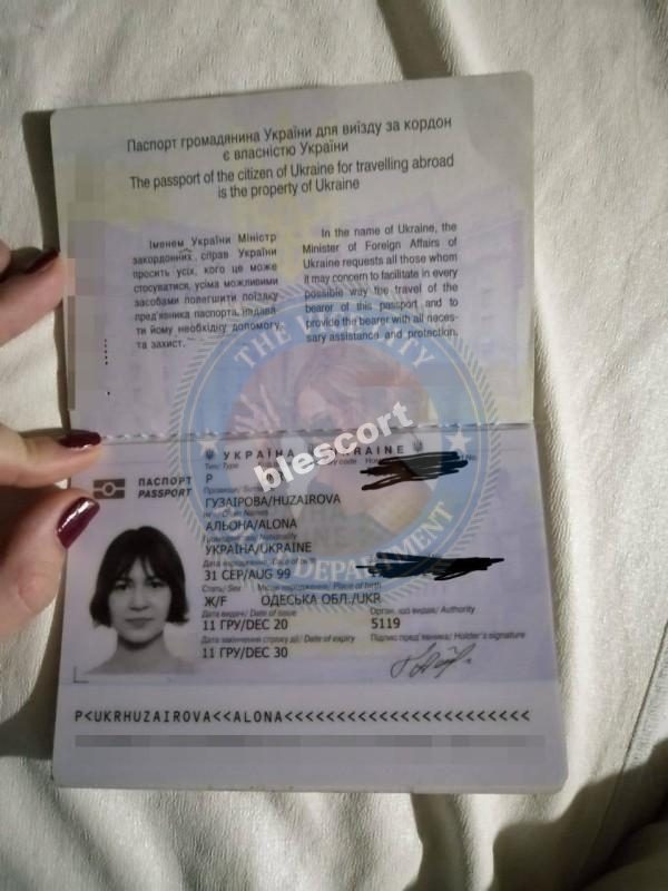 Гузаирова Алёна — слитая анкета