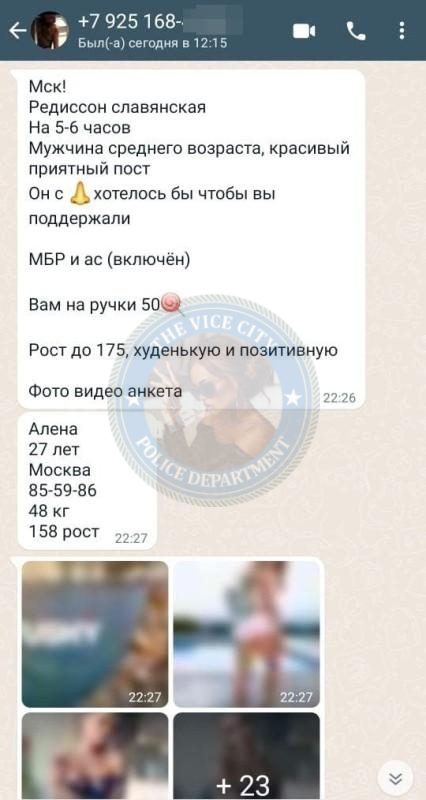 Рузанова Алена и Рузанова Настя — Москва, снимок 3