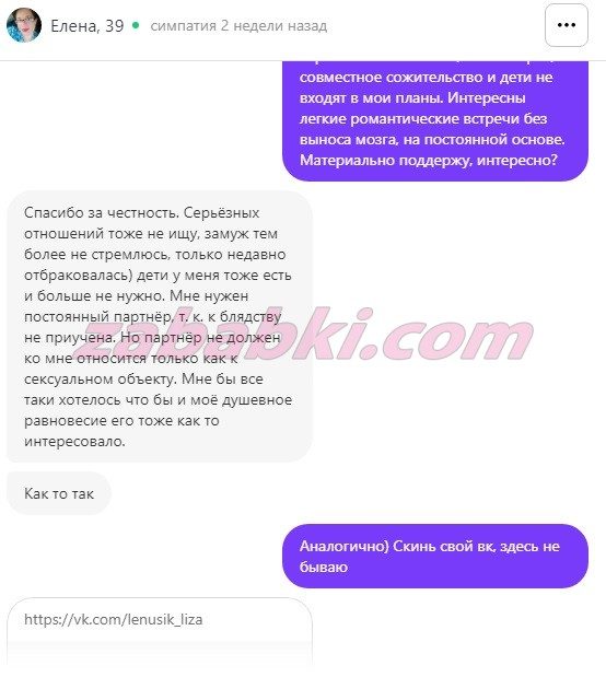 Карташова Елена Викторовна — Ступино, снимок 1