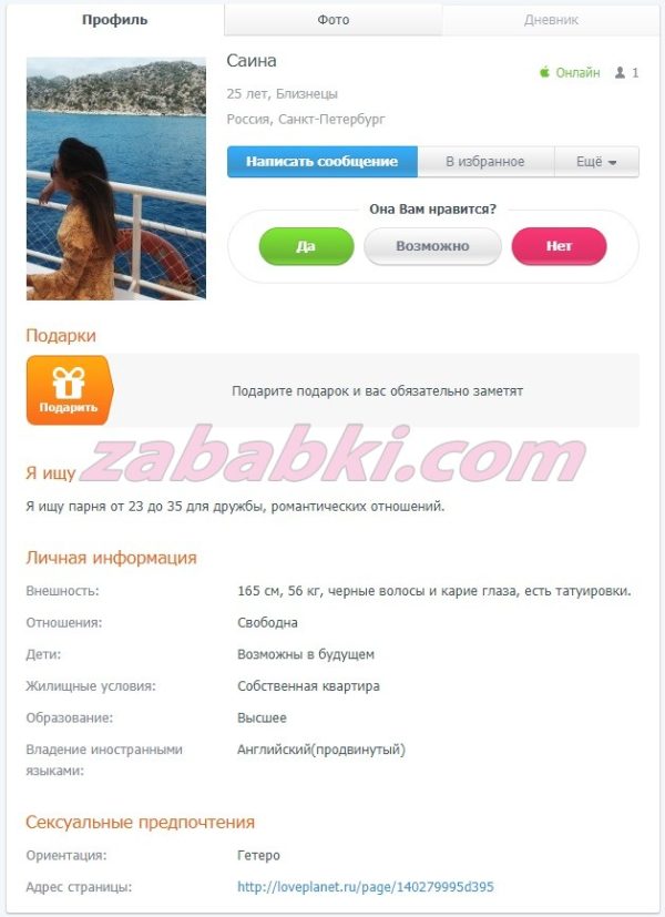 Софронеева Саина Николаевна — Санкт-Петербург, снимок 2