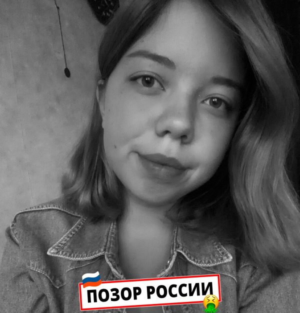 Сабирова Екатерина Дмитриевна — Мытищи, слитая анкета