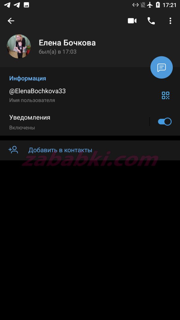 Закаблукова Елена Олеговна — Владимир, снимок 3