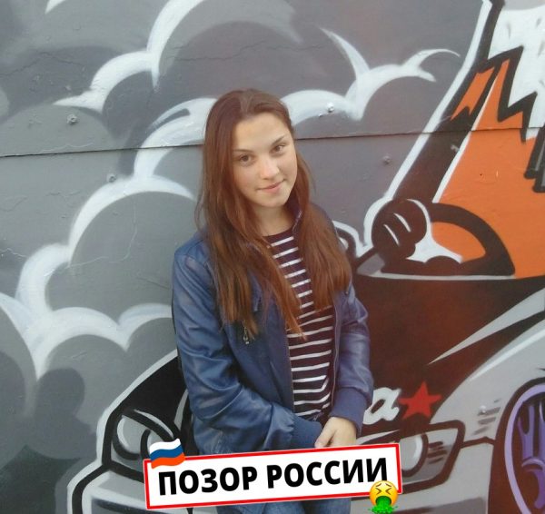 Маматова Виктория Сергеевна — Москва, слитая анкета