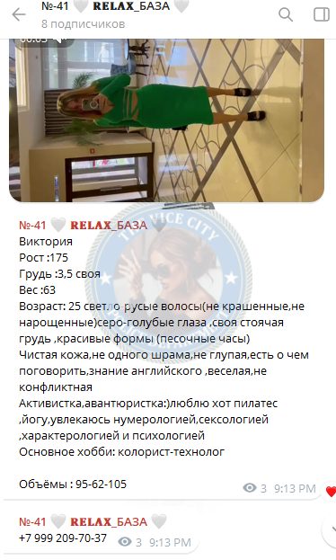 Дурова Виктория — Тольятти, снимок 3