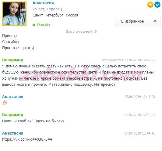 Певцева Анастасия Вячеславовна — Санкт-Петербург, снимок 1