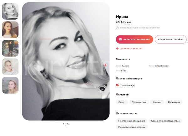 Дисская Ирина Анатольевна, снимок 2