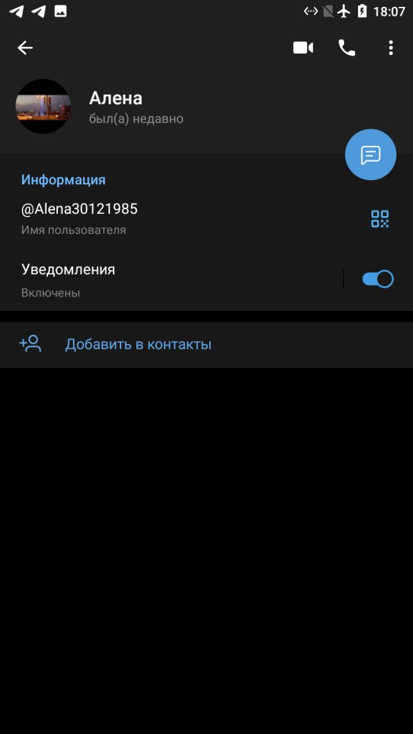 Долгушина Алена Николаевна — Тюмень, снимок 3