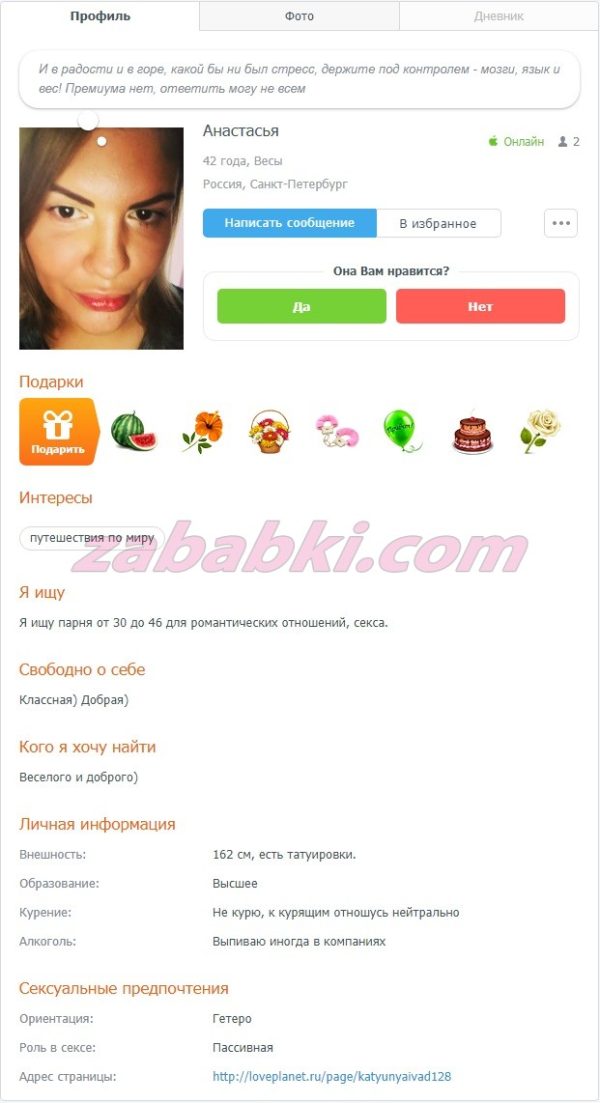 Борцова Екатерина Аркадьевна — Санкт-Петербург, снимок 2