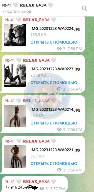 Житкова Марина — Брянск, снимок 2