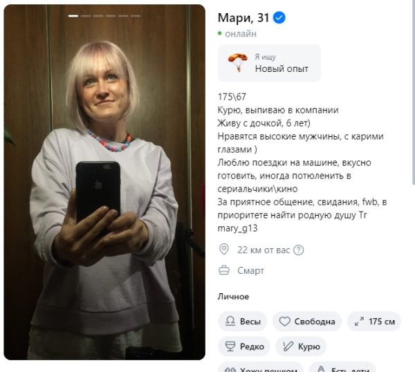 Мари Гаран, снимок 2