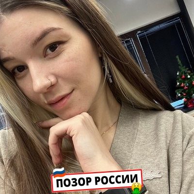 Олейник Диана Евгеньевна — Москва, слитая анкета