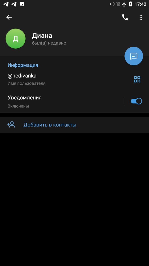 Умерзакова Диана Армановна — Москва, снимок 3