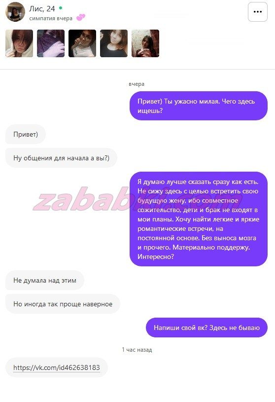 Габова Ангелина Григорьевна — Старый Оскол, снимок 1