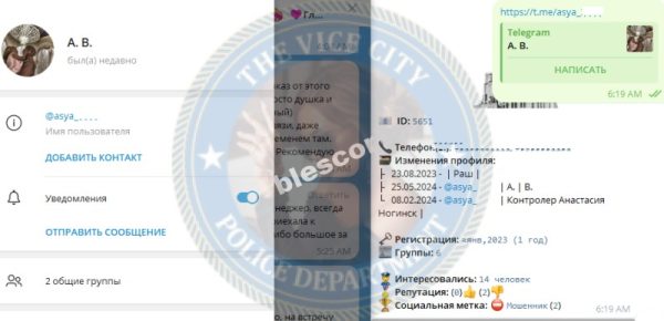 Толкачева Анастасия — Ногинск, снимок 3