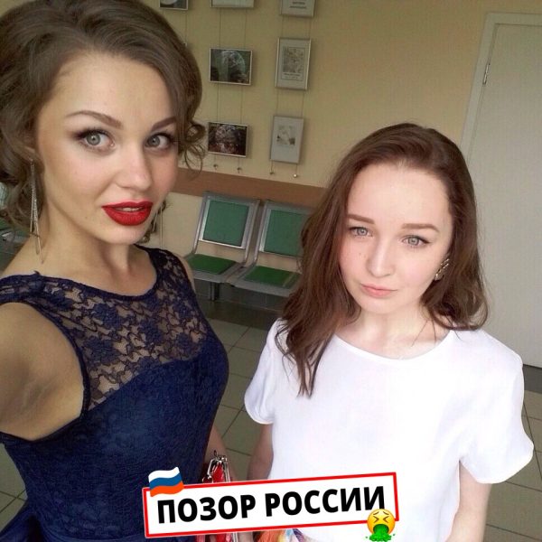 Рубан Дарья Денисовна — слитая анкета