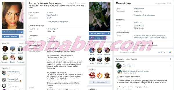 Борцова Екатерина Аркадьевна — Санкт-Петербург, снимок 3