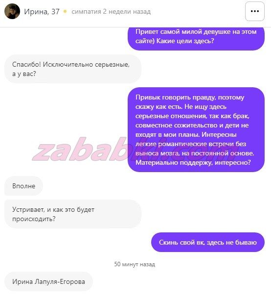 Егорова Ирина Ивановна — Санкт-Петербург, снимок 1