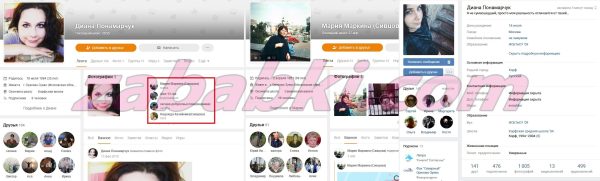Понамарчук Диана Юрьевна — Орехово-Зуево, снимок 3