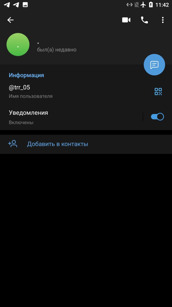 Туктарова Рената Рафиковна — Саратов, снимок 3