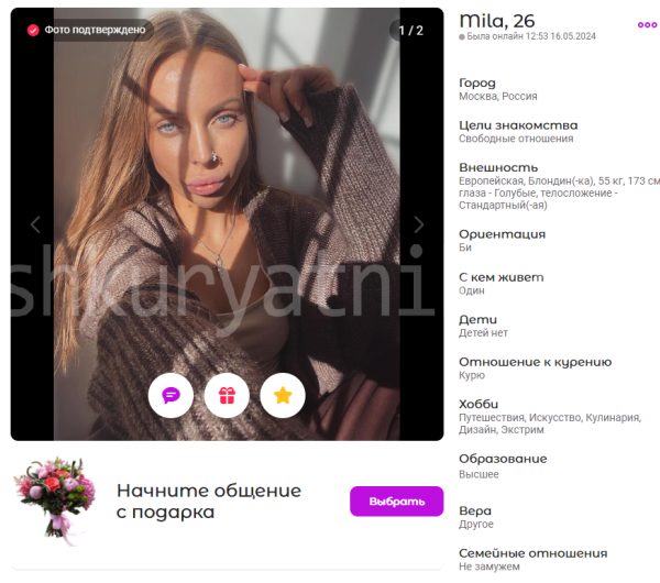 Бурханова Татьяна Александровна — Чебоксары, снимок 2