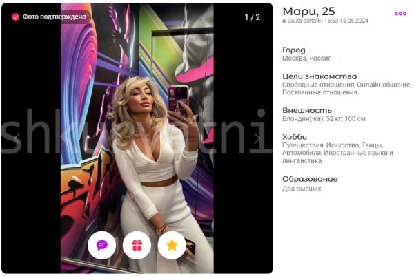 Арутюнян Марианна Вардановна — Калининград, снимок 2