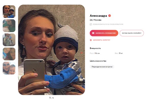 Чекалова Александра Станиславовна, снимок 2