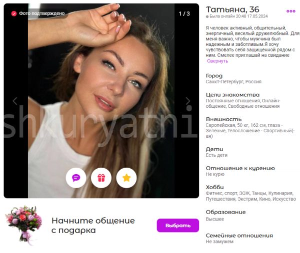 Белякова Татьяна Сергеевна — Санкт-Петербург, снимок 2