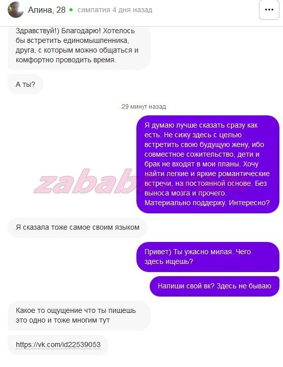 Митюрникова Алина Евгеньевна — Калуга, снимок 1