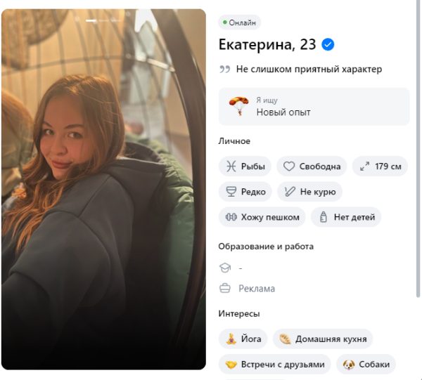 Барсукова Екатерина Александровна — Тула, снимок 3
