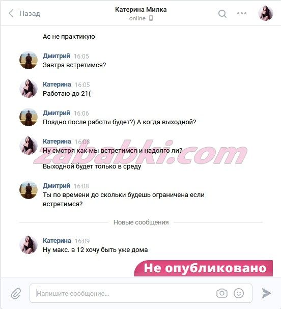 Куюкина Екатерина Глебовна — Санкт-Петербург, снимок 3