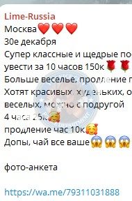 Зеленина Светлана — Белгород, снимок 3
