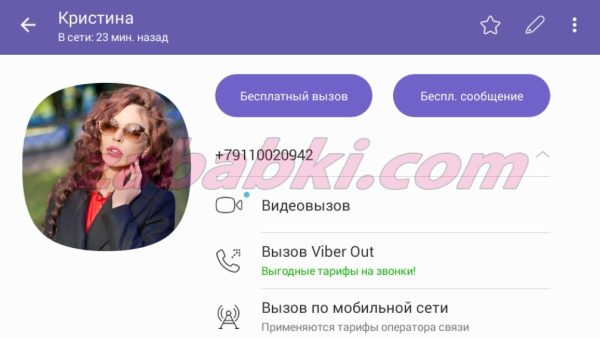 Тимощук Лиана Флюровна — Москва, снимок 3