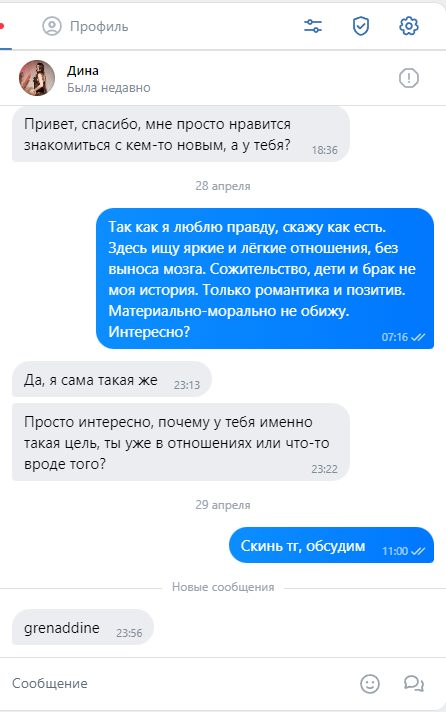 Даминова Дина Азатовна — Москва, снимок 1