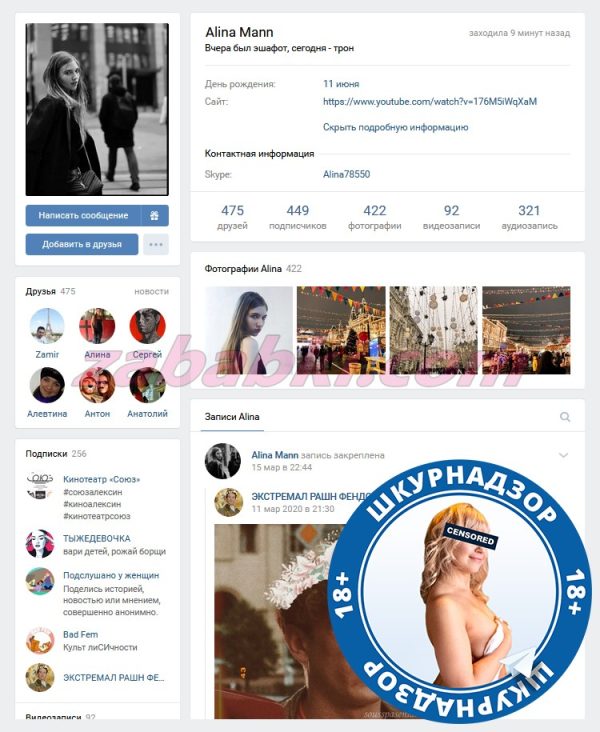 Манякина Алина Георгиевна — Алексин, снимок 3