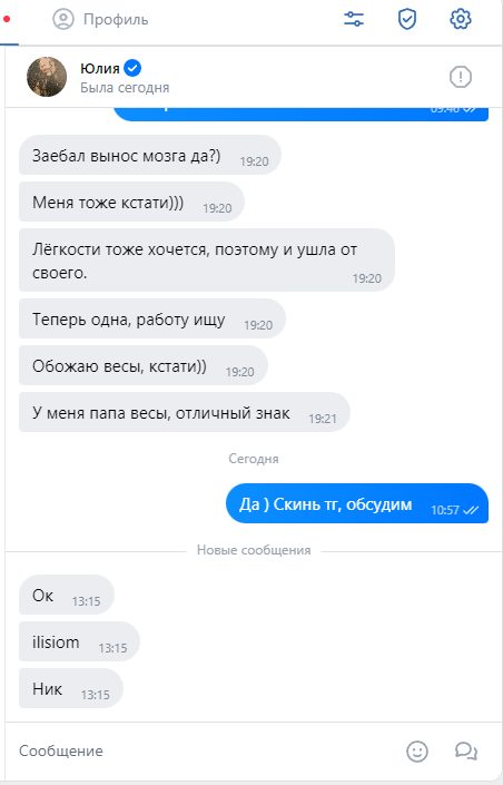 Юлия Гук, снимок 2